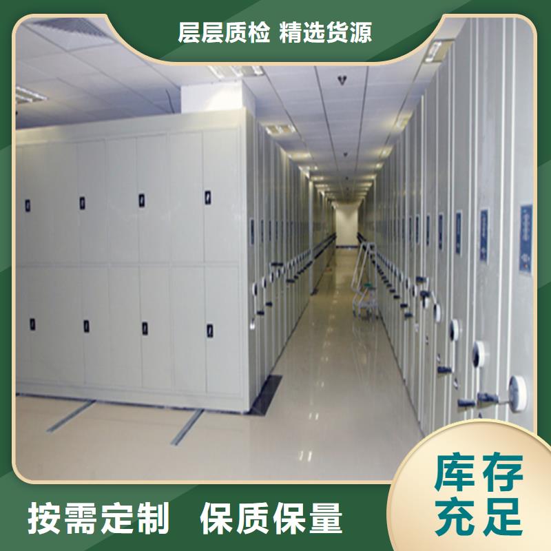 甘南定做密集架的销售厂家