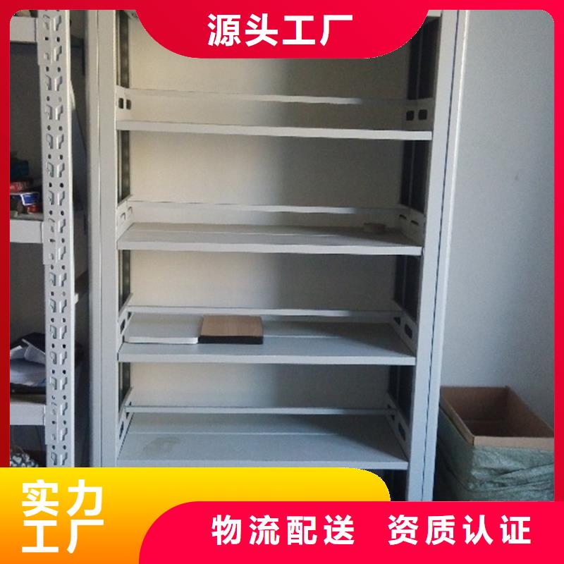 甘南定做密集架的销售厂家