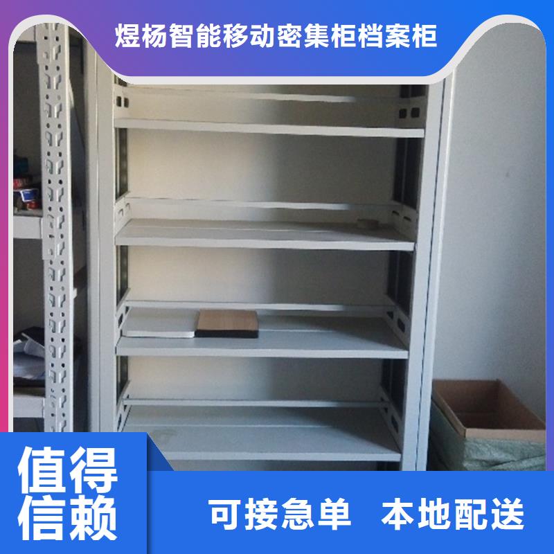 安多密集架质量放心