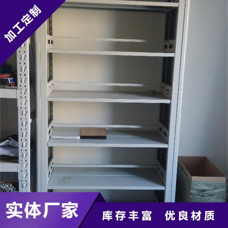 甘南定做密集架的销售厂家