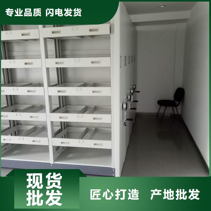 耒阳定制密集架的批发商