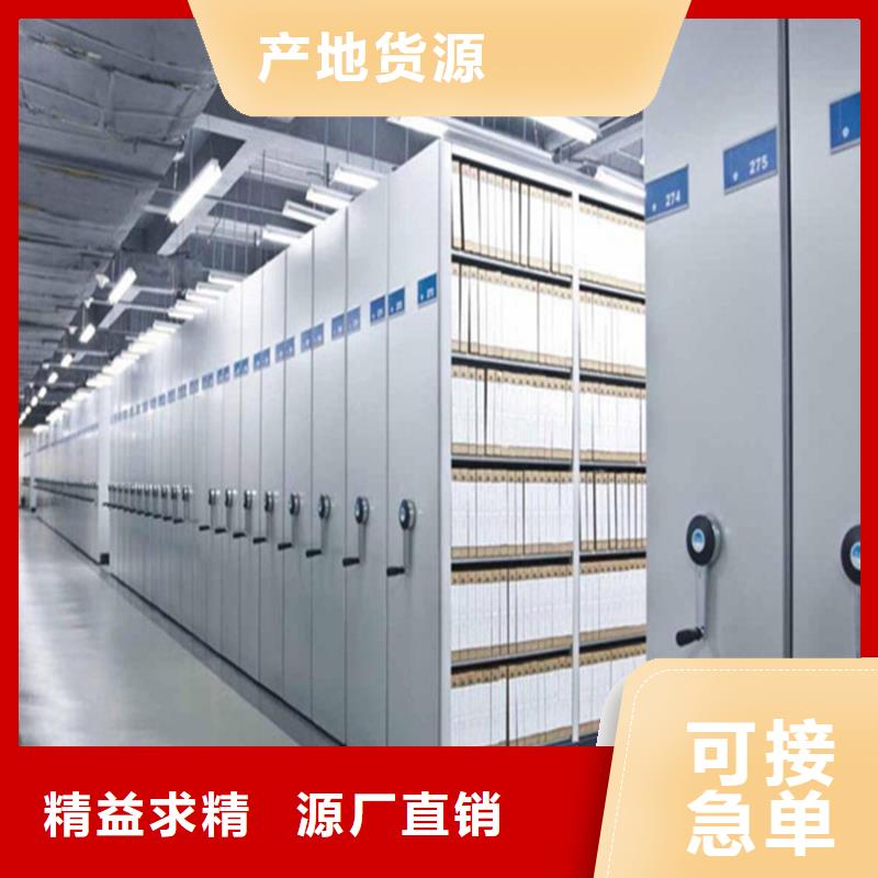 昆明优惠的手摇密集架 实力厂家