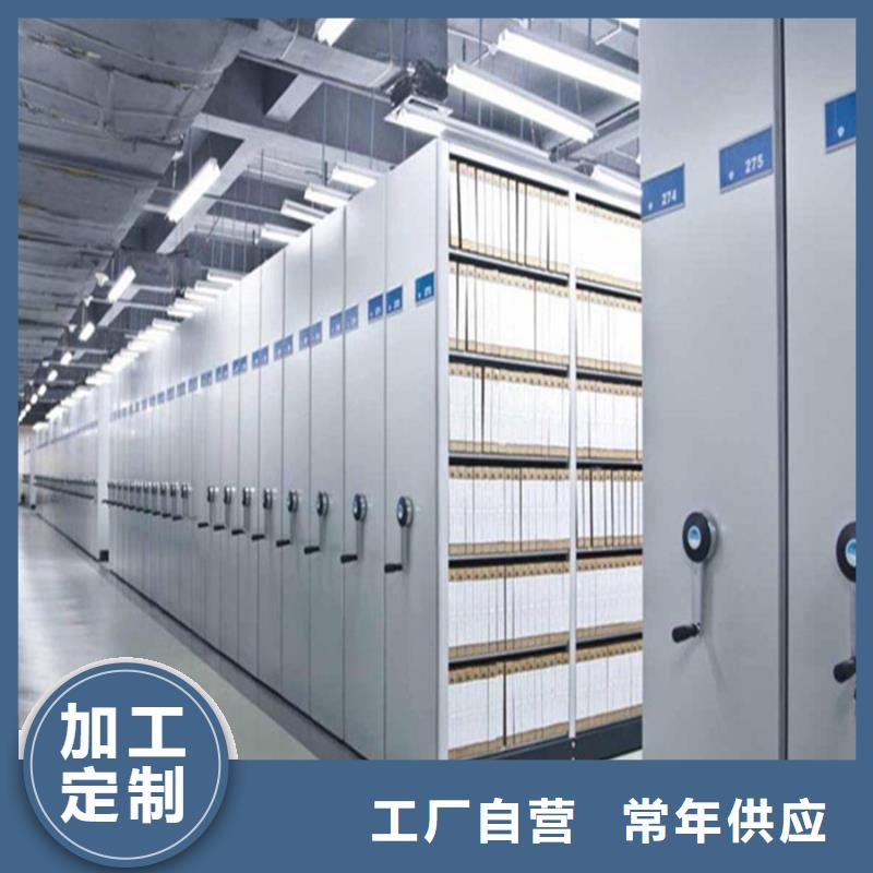 德阳中江本地密集架厂家