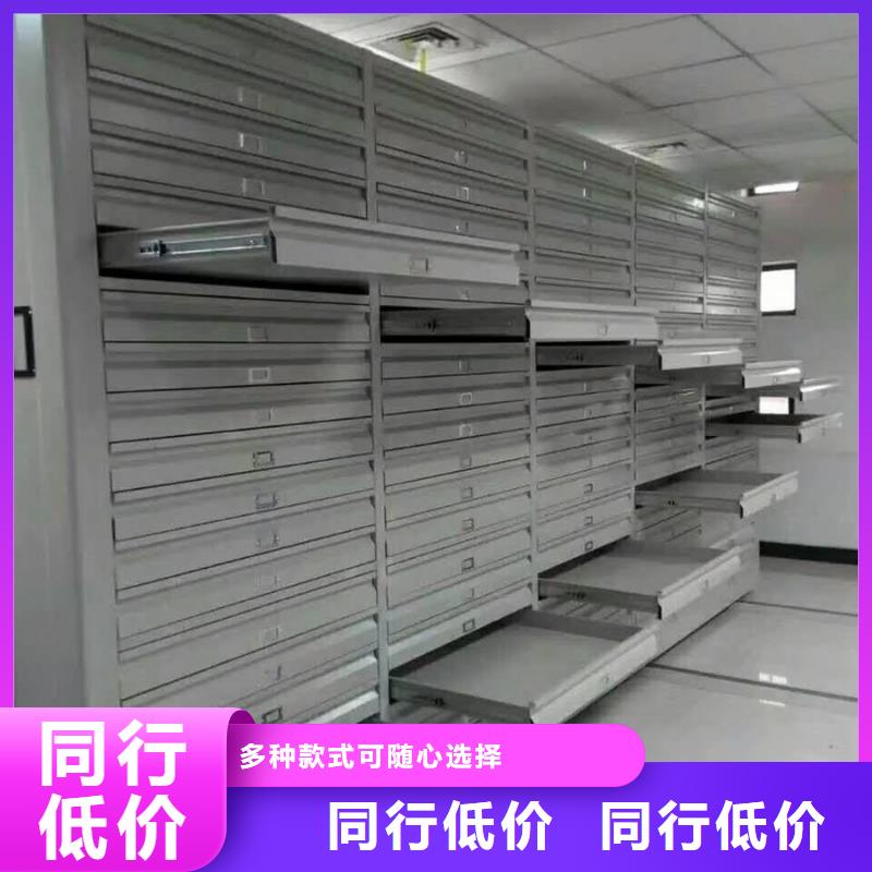 衡阳专业销售密集架-省心