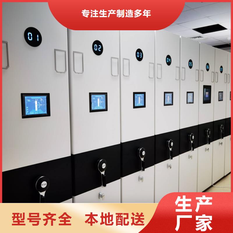 毕节现货供应密集架_厂家/供应