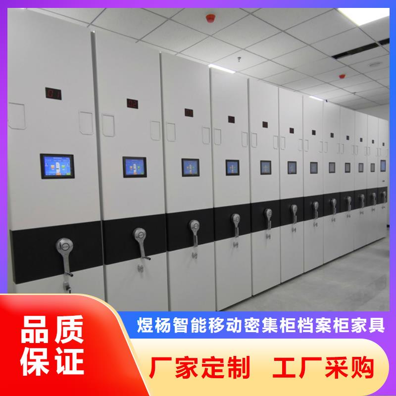 宿豫优惠的密集架生产厂家