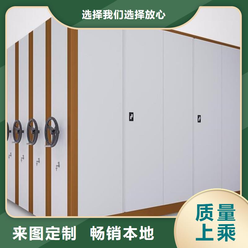 #密集架七星#-重信誉厂家