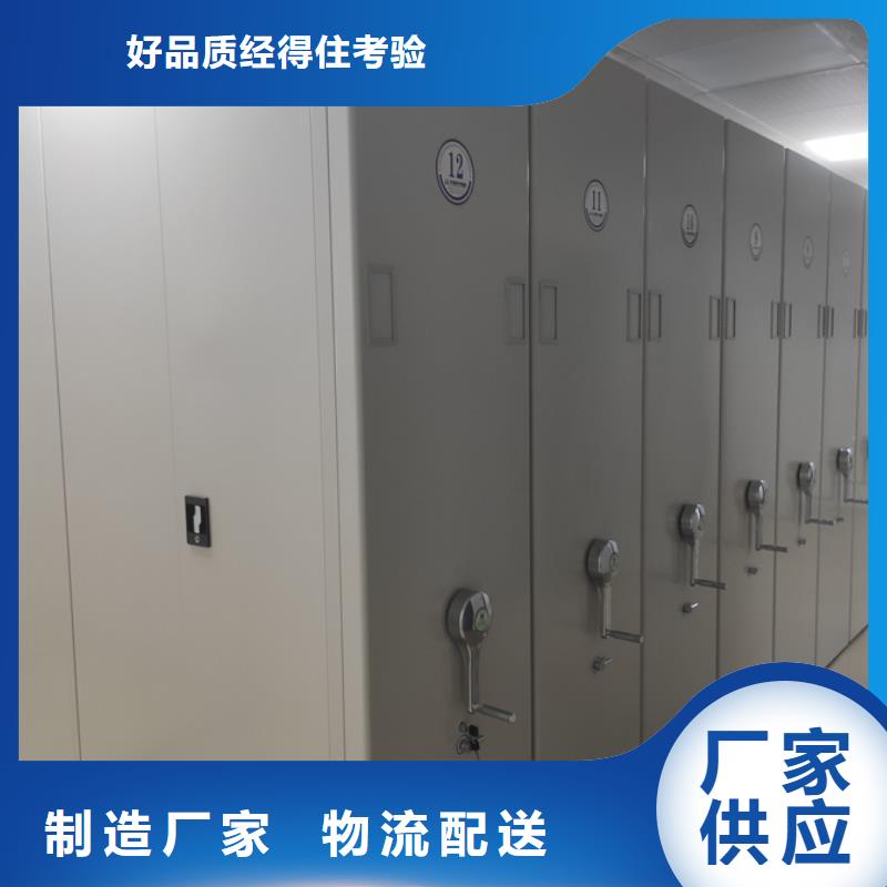 襄阳密集架实力厂家生产