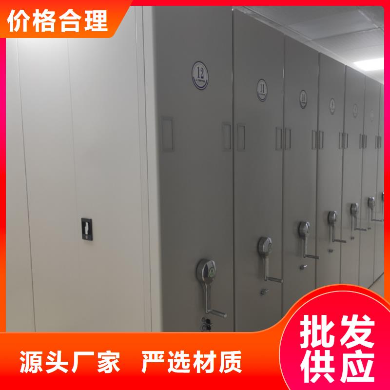 利川密集架厂家量大优惠
