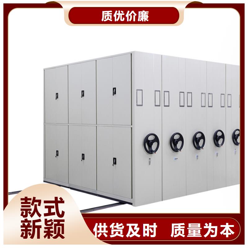 密集架实力厂家生产