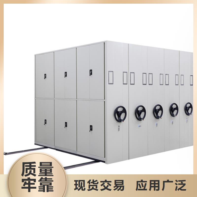 密集架-密集架厂家