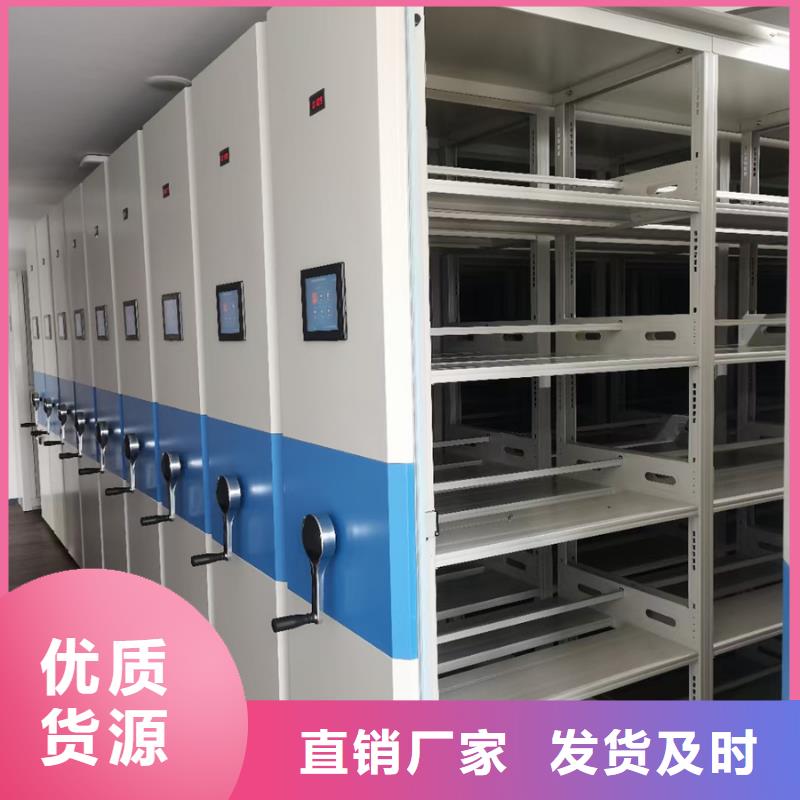 批发电动密集架的供货商