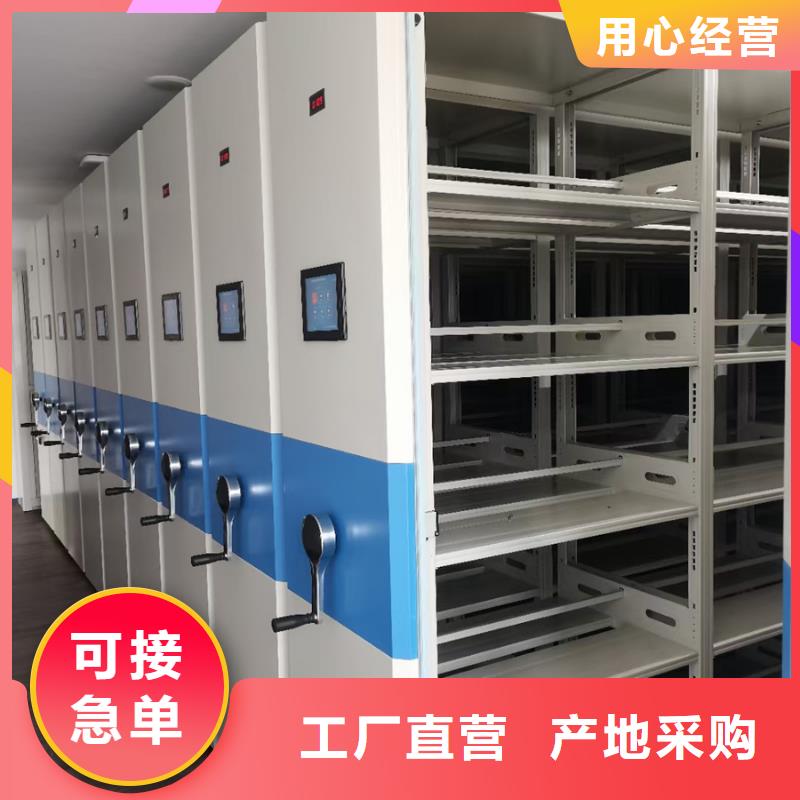 密集架咨询