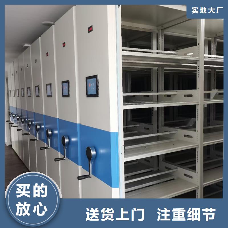 重信誉手动密集架厂家直销