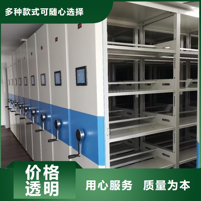 【图】手动密集架批发