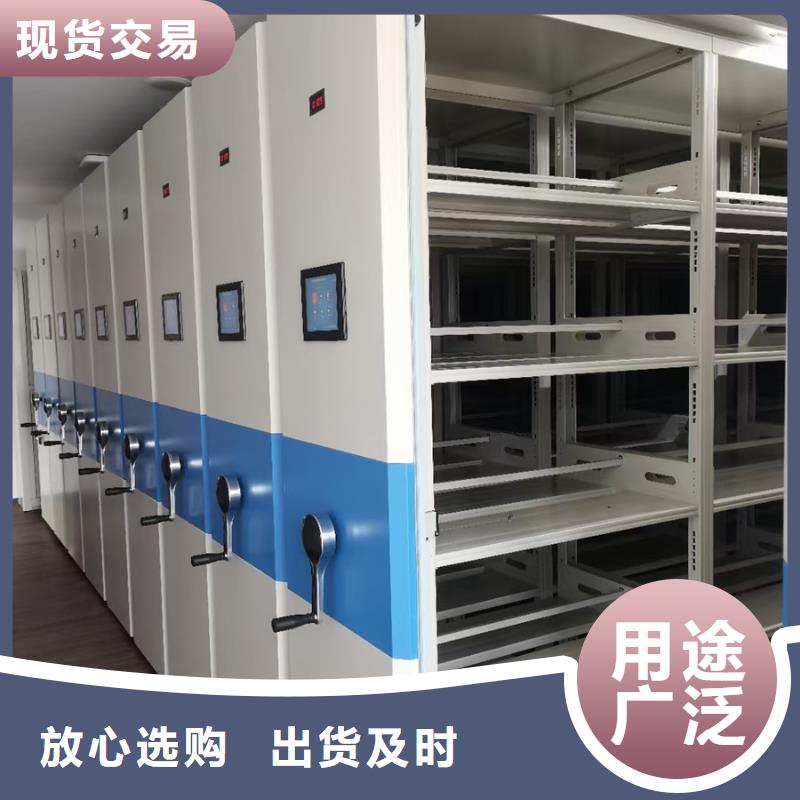 密集架厂家