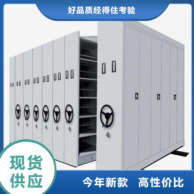 德阳密集架-密集架大型厂家