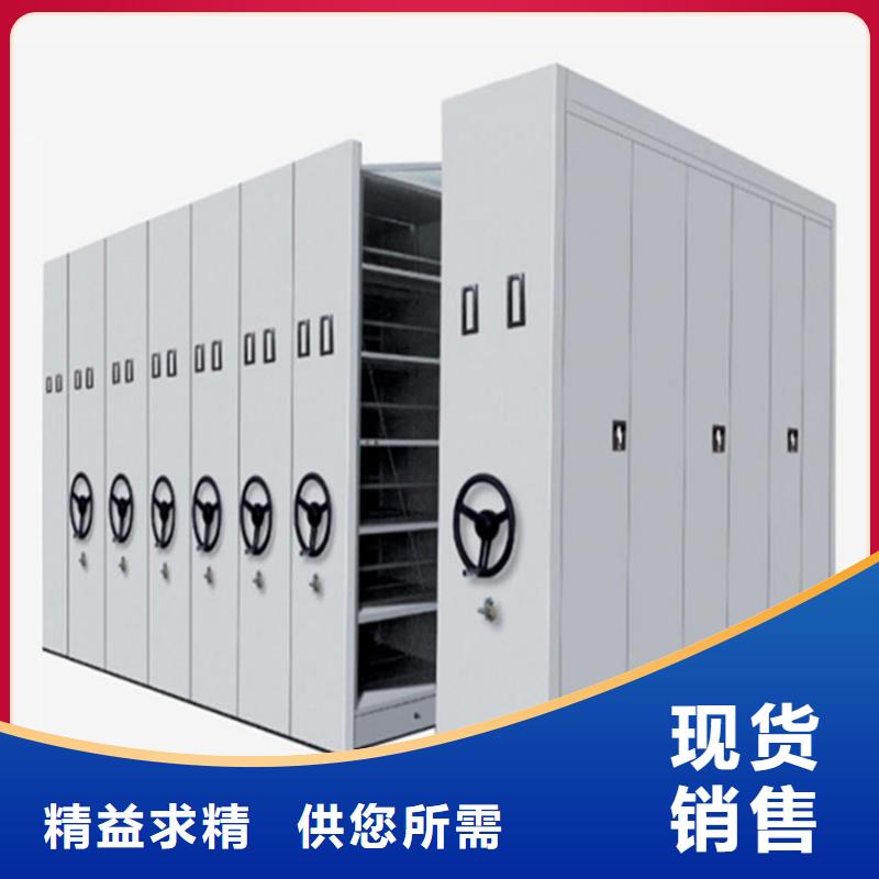密集架_您的要求是我们的追求