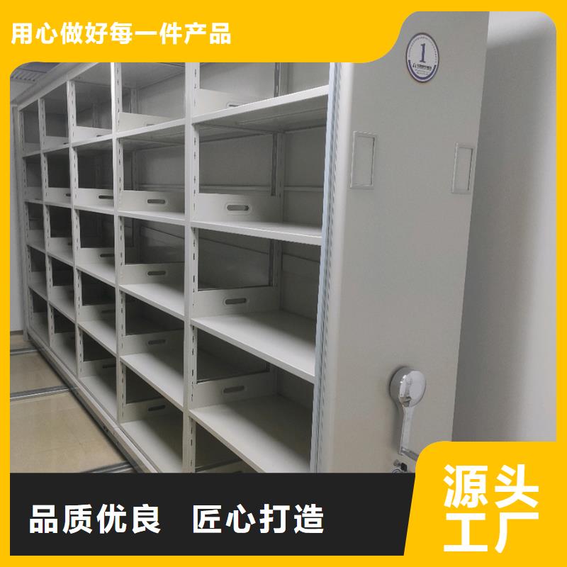 专业销售密集架-现货供应