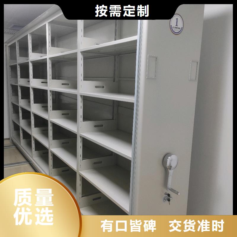 密集架服务周到