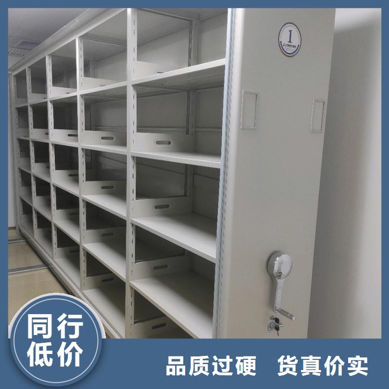 【图】手动密集架批发