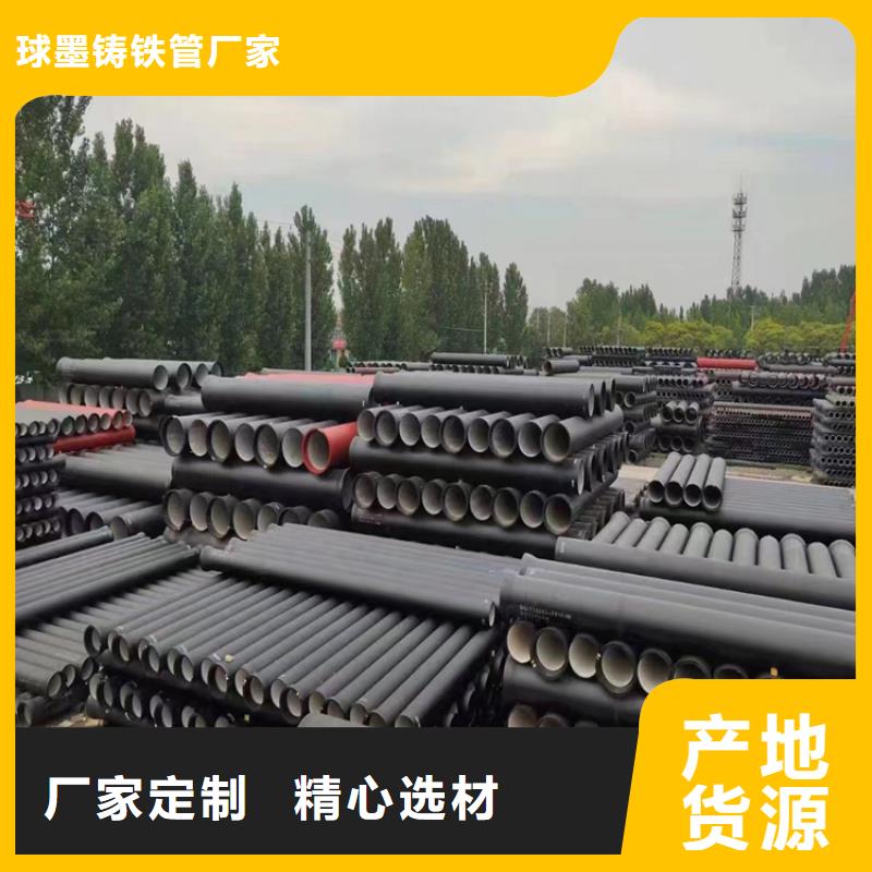 桂林常年供应国标K9球墨铸铁管-品牌