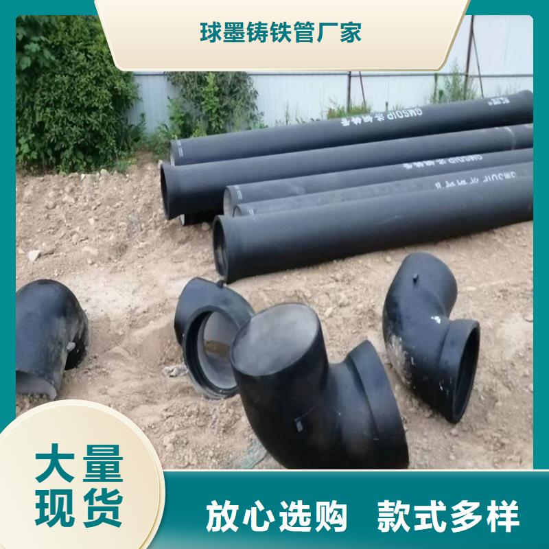 比如给水球墨铸铁管库存量大