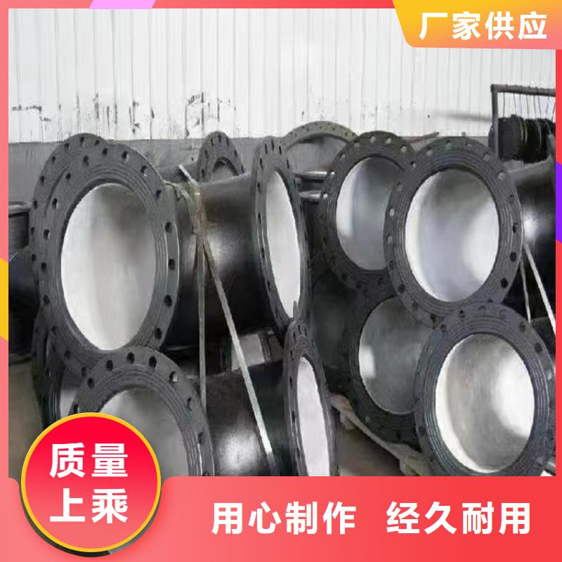 云安专业销售承插式球墨铸铁管-省钱