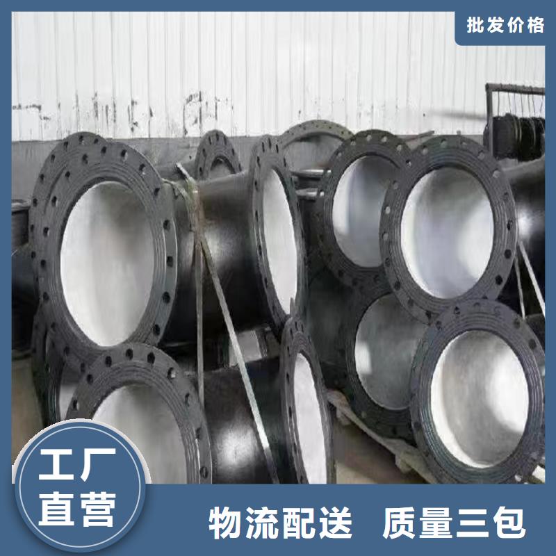 宿城国标K9球墨铸铁管-供应厂家