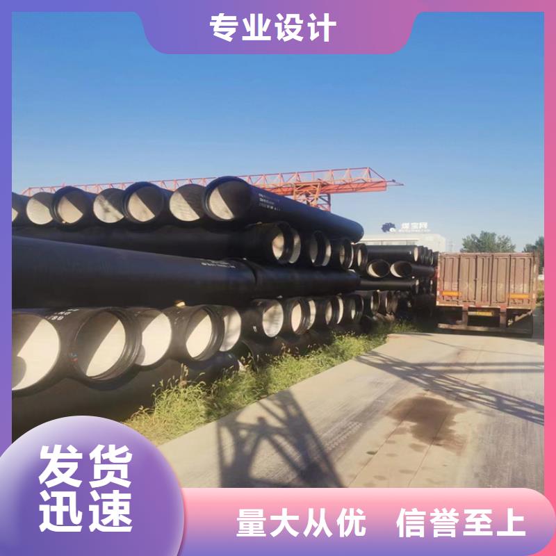 大庆定制球墨铸铁管厂家