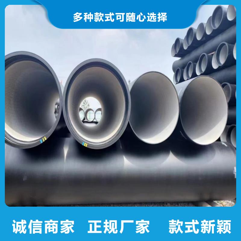 漠河球墨铸铁管全国走货