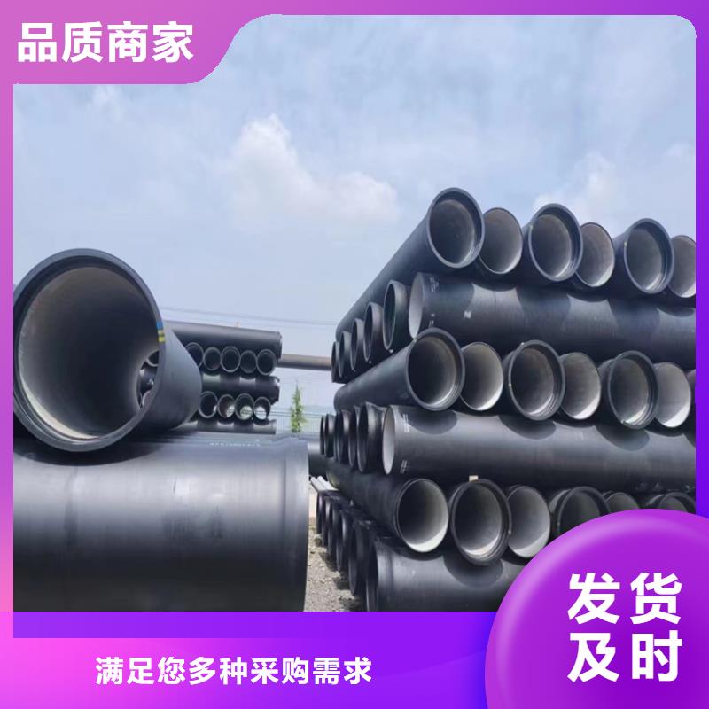 dn800球墨铸铁管
沂南供应厂家