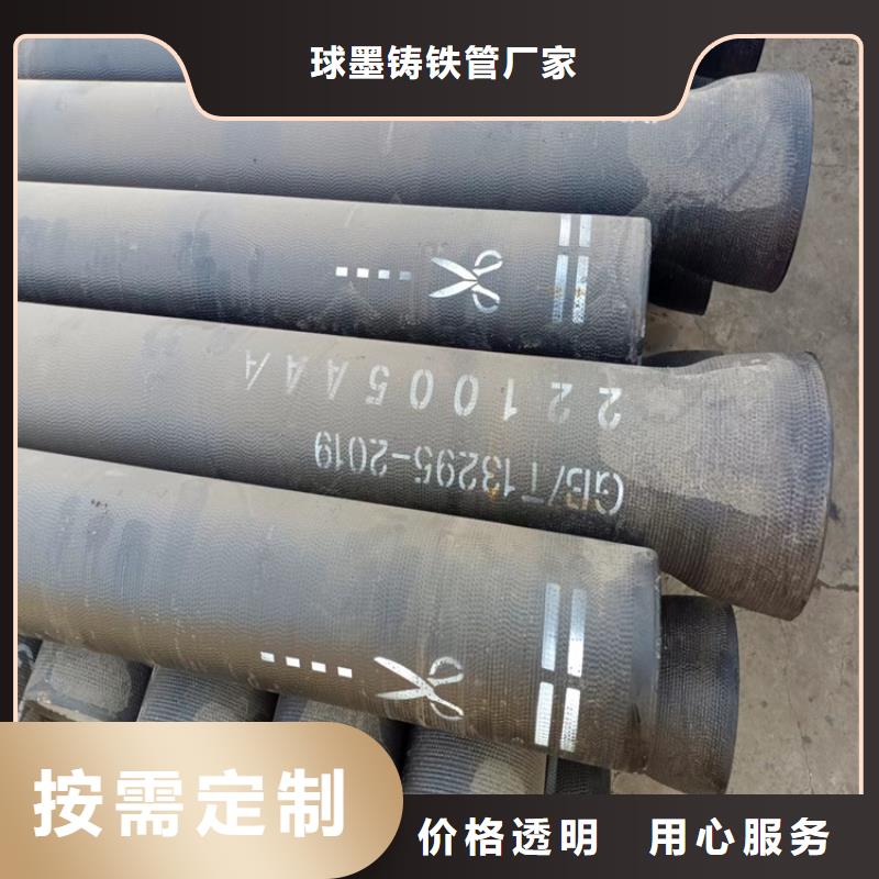 桂林常年供应国标K9球墨铸铁管-品牌