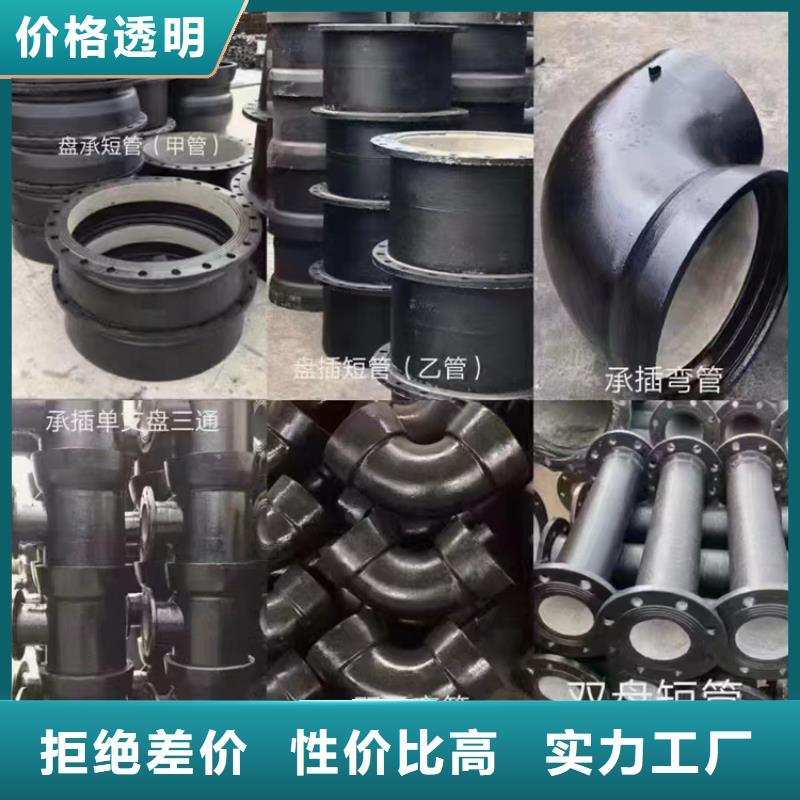 莆田生产给水球墨铸铁管的当地厂家