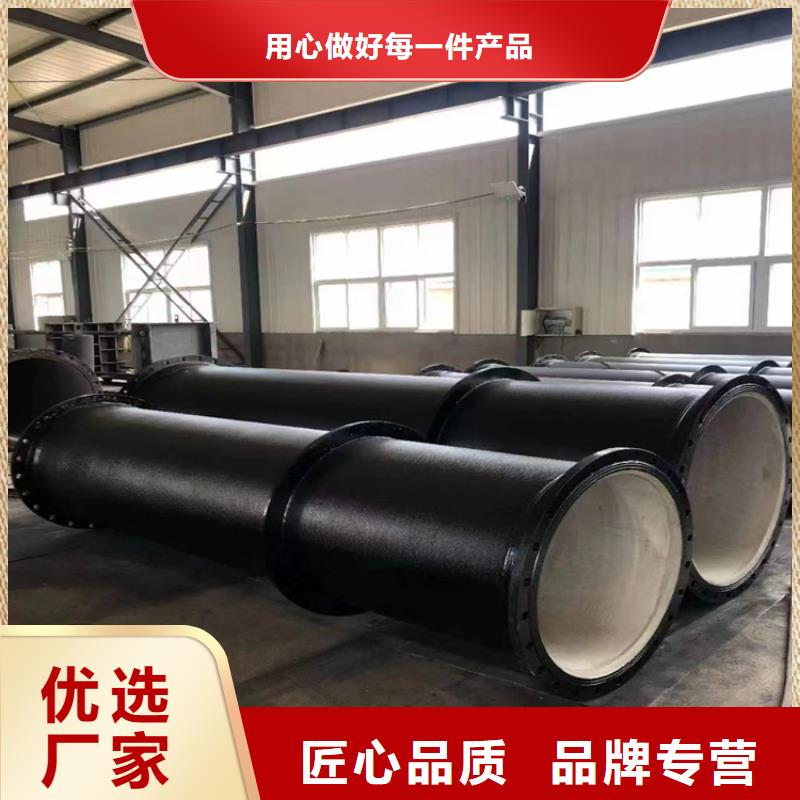 七星优质球墨铸铁管的公司