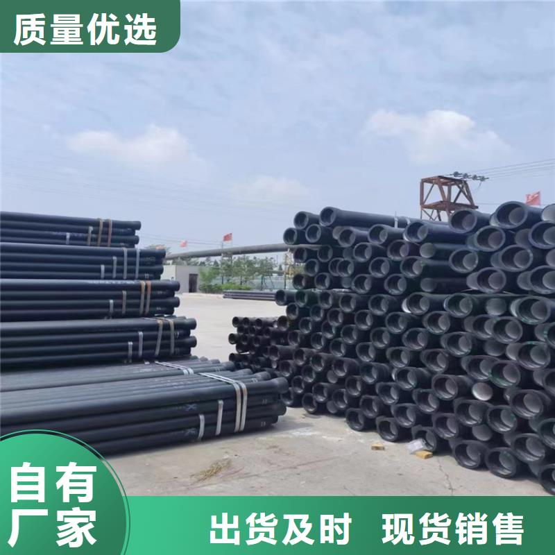 排污球墨铸铁管品牌厂家