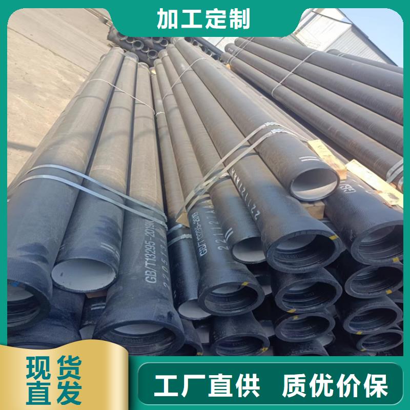 临湘球墨铸铁管-资质齐全