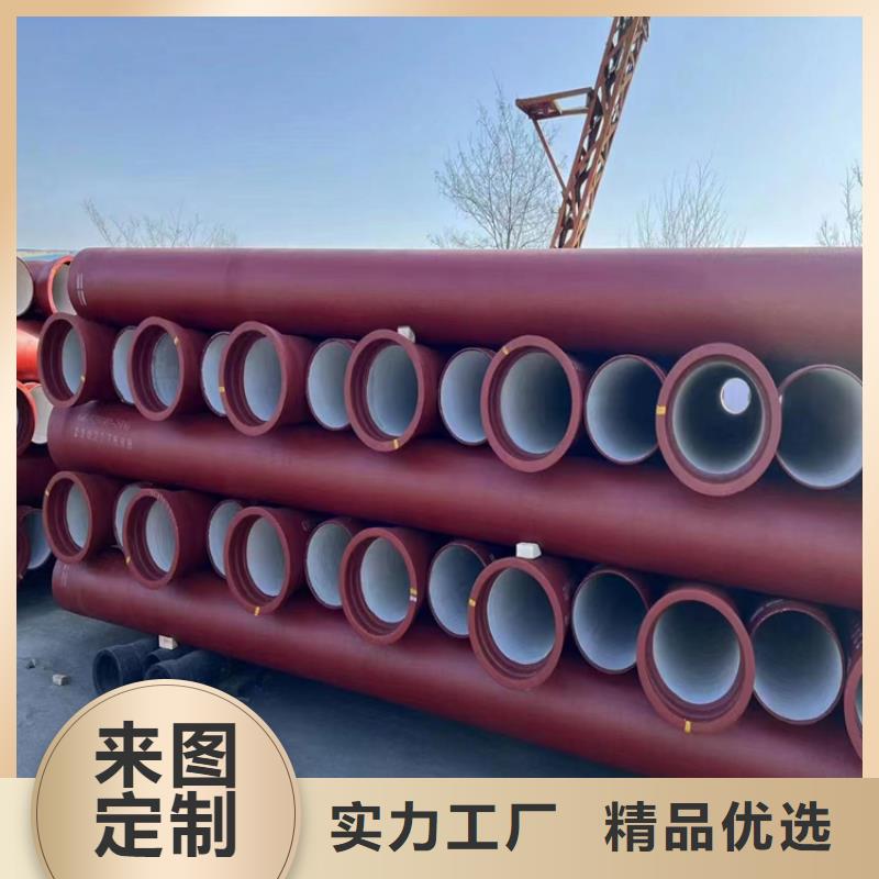平乐国标K9球墨铸铁管生产厂家欢迎订购