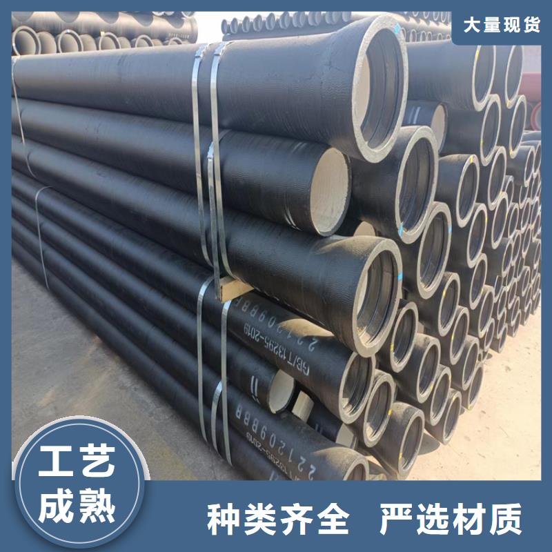 平乐球墨铸铁管质量与价格同在