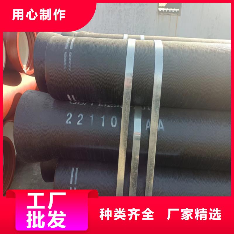 桂林常年供应国标K9球墨铸铁管-品牌