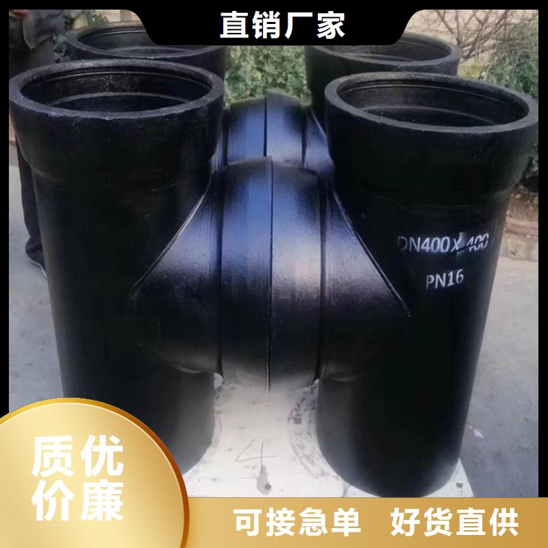 2023专注品质##呈贡DN900球墨铸铁管##质量保证