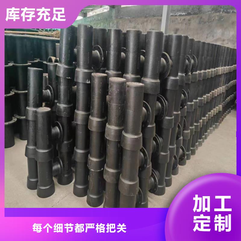 有现货的龙陵球墨铸铁管品牌厂家