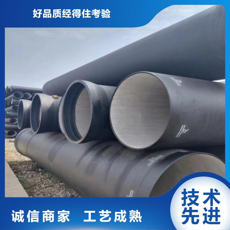桂林球墨铸铁管、球墨铸铁管厂家直销-找球墨铸铁管厂家