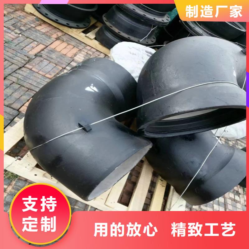 七星优质球墨铸铁管的公司
