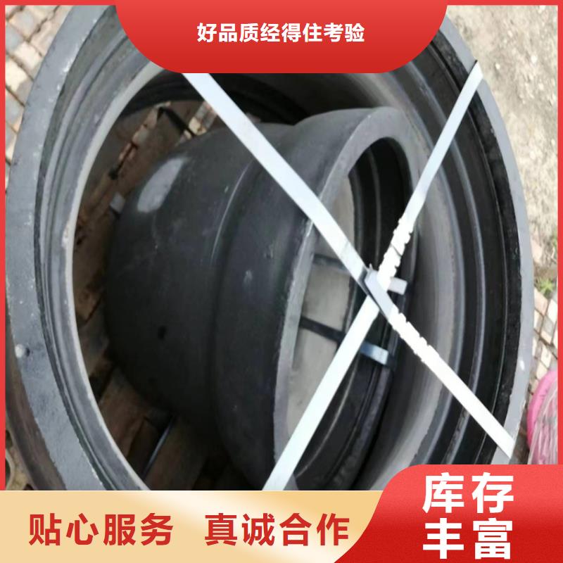大庆定制球墨铸铁管厂家