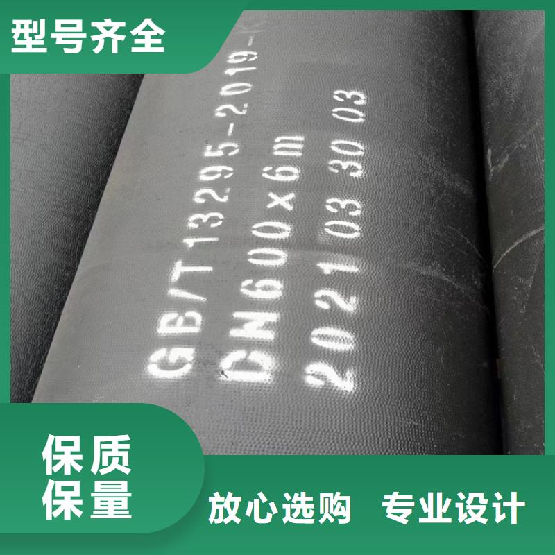 临湘球墨铸铁管-资质齐全