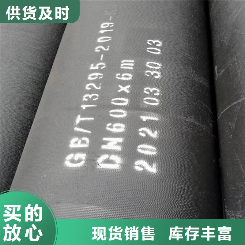 平乐国标K9球墨铸铁管生产厂家欢迎订购
