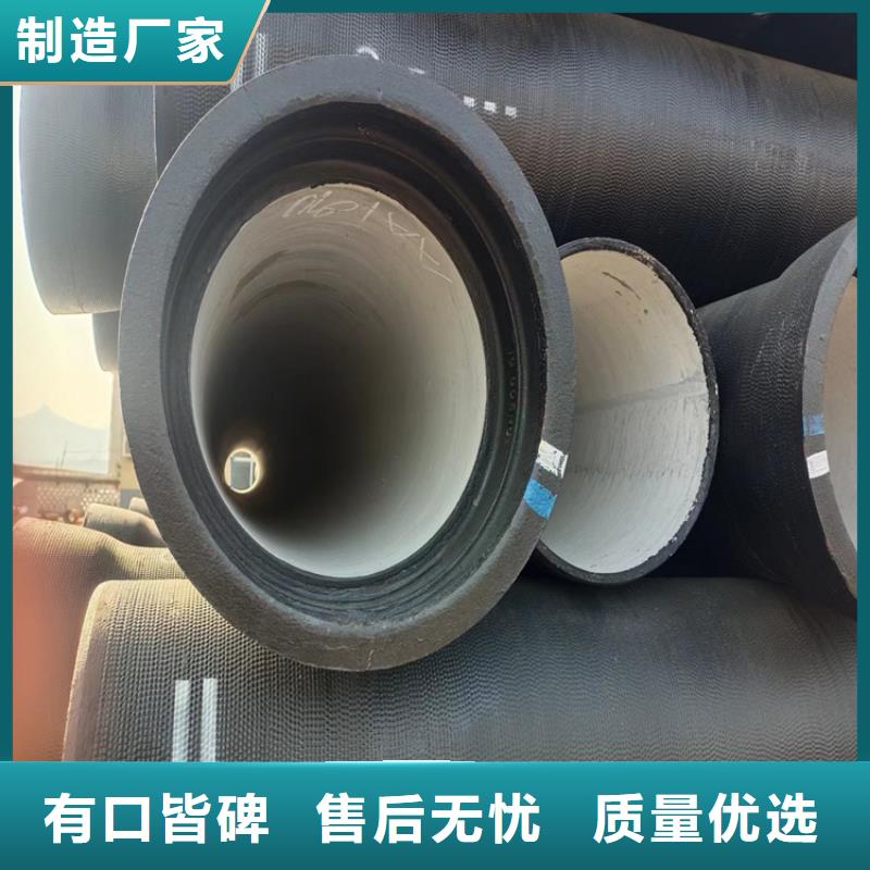 横县正规给水球墨铸铁管厂家
