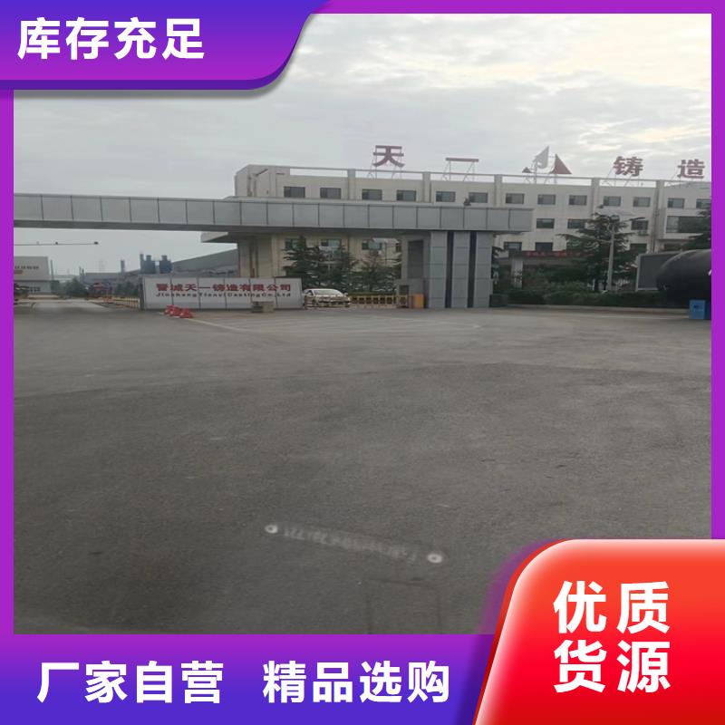 泰安承插式球墨铸铁管价格欢迎来电