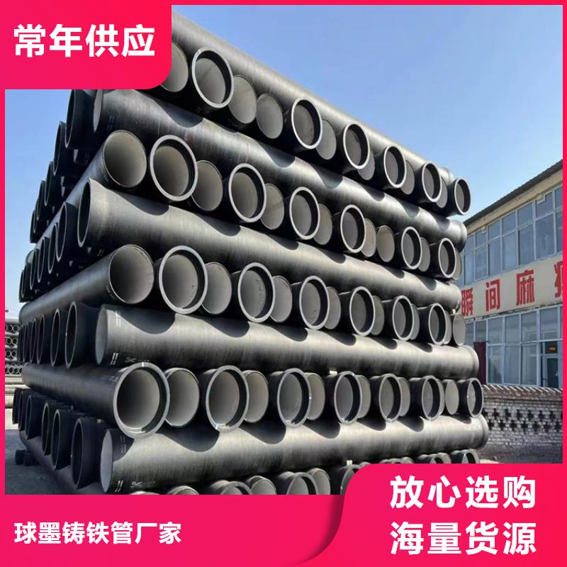 二道给水球墨铸铁管品种齐全